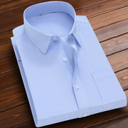秋季男士蓝色条纹衬衫长袖工装商务休闲衬衫中年男正装正式白衬衣