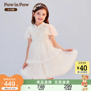 云霓系列PawinPaw卡通小熊童装24夏季女童国风气质连衣裙