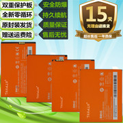 适用红米note1/2 BM45/40小米1S/2A/2S手机BM42 BM20 BM41/44电池
