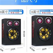 12v24v8220v10寸双高音蓝牙车载低音炮寸汽车音响，大功率车用音箱