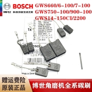 博世角磨机碳刷GWS660/6-100/7-100/750-100/14-150CI电刷组