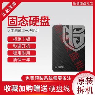 影驰七彩虹固态硬盘拆机 120G 240G SSD2.5寸SATA3.0台式机笔记本