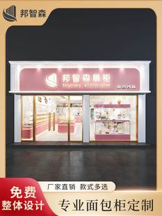 面包柜面包展示柜蛋糕店糕点，中岛柜货架展示架，模型烘焙房边柜展柜