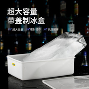 酒吧用超大冰格模具大号带盖大冰块模具盒制冰盒用具冻冰盒硬冰盒
