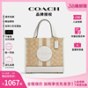 授权COACH/蔻驰女包tote单肩斜挎手提托特包女大容量通勤