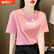 纯棉短袖t恤女2024年夏季半袖粉红色圆领时尚简约品牌体恤T打底衫