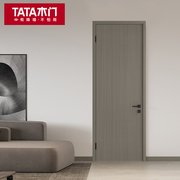 TATA木门 家用卧室门房间门原木色室内门卫生间木门套装门Z001