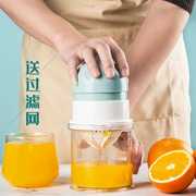 手动榨汁机家用榨汁神器水果压汁器迷你炸果汁机榨橙子柠檬挤橙汁
