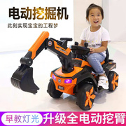 儿童挖掘机可坐可骑电动遥控车挖土机钩机滑行车男女孩，工程车挖机