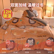 毛毯加厚冬季保暖床单绒毯儿童被子珊瑚绒法兰绒毯子午睡沙发盖毯
