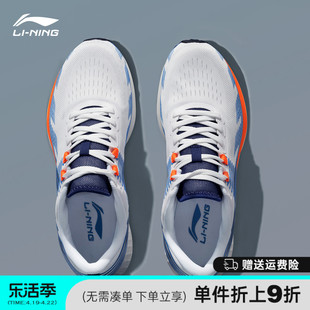 李宁男鞋跑步鞋夏季休闲网面鞋子透气减震男士跑鞋运动鞋男款