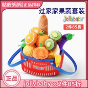 jollybaby过家家切水果蔬菜，切切乐0-1岁儿童玩具，早教益智女孩宝宝