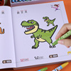 儿童画画书涂色本2-3-4岁6幼儿园宝宝图画本