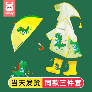 儿童雨衣套装男童女童幼儿园专用全身防水宝宝，雨披防雨服小孩雨鞋