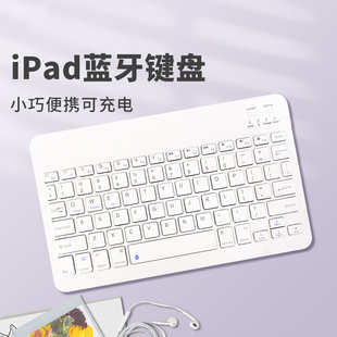 适用于苹果ipadmini4无线鼠标7.9英寸蓝牙键盘A1538平板电脑A1550