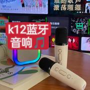 K12手持麦克风k歌神器家庭ktv音响套装蓝牙话筒声卡一体唱歌套装