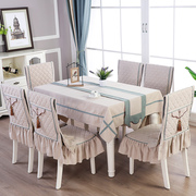 家用咖色防滑餐桌布椅套简约现代椅垫套桌布四季通用椅子套罩桌旗