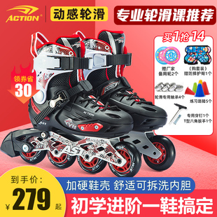 action动感轮滑鞋儿童可调溜冰鞋，男女全套装旱冰鞋多功能直排轮