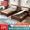 实木单人床现代简约1米儿童老人储物床1.2米/90cm宽软包1米小户型