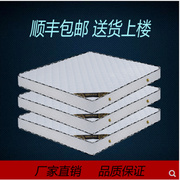 北京邮硬席梦思床垫1.21.51.8米单双人(单双人)弹簧床垫独立簧床垫