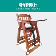 儿童实木餐椅多功能可调节可折叠婴儿吃饭椅便携式座椅吃饭桌升降