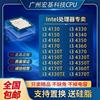 intelcpui34130415041604170433043504130t双核