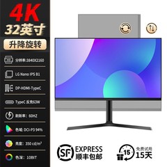 LG面板32英寸4K液晶显示器NonaIPS台式设计电脑摄影10bit屏幕27寸