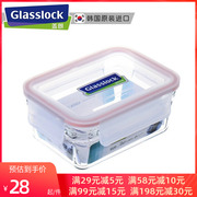 glasslock进口玻璃保鲜盒微波炉专用饭盒大号便当盒带盖密封碗