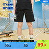 中国乔丹童装儿童裤子，短裤男童夏季薄款2024中大童运动五分裤