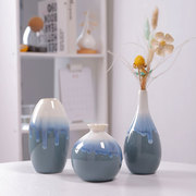 流釉窑变蓝色陶瓷花瓶摆件 家居装饰素烧白花瓶花插三件套装