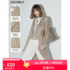 cocobella设计感荡领仿麂皮，绒风衣女春休闲长款外套wn3001