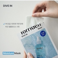 韩国torriden桃瑞丹低分子，玻尿酸精华，面膜补水保湿舒缓积雪草6片