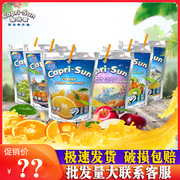 capri-sun德国果倍爽儿童果汁饮料，进口整箱10袋果味饮料