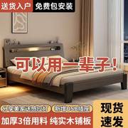欧式实木床现代简约家用主卧双人大床1.8米北欧小户型公寓简