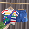 男童短袖套装2023恐龙童装洋气男宝宝夏装两件套儿童夏季衣服