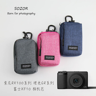 相机包适用于理光GR3X佳能G7X3索尼RX100m7防水保护套斜挎单肩包