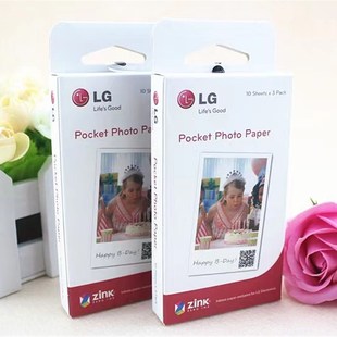 LG PD251/PD239/PD233照片打印机相纸 口袋相印机ZINK相片纸