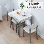 岩板餐桌家用小户型可伸缩折叠桌子，现代简约轻奢多功能70×60cm宽