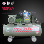 上海捷豹空压机 0.25气泵空气压缩机2.2kw 家用木工喷漆小型高压