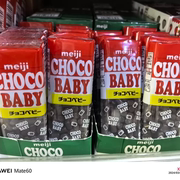 日本进口小朋友零食明治，chocobaby牛奶，巧克力豆儿童解馋糖果