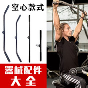 高位下拉把手1.2米长拉背杆龙门架，健身器材配件配套把手承重100kg