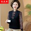 中老年女装上衣秋衣大码宽松薄款长袖打底衫外穿妈妈假两件套衣服