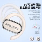 Samsung/三星蓝牙耳机骨传导主动降噪耳机挂耳式2023