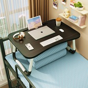 床上折叠笔记本电脑桌宿舍懒人桌床上书桌床边桌可折叠迷你小桌子