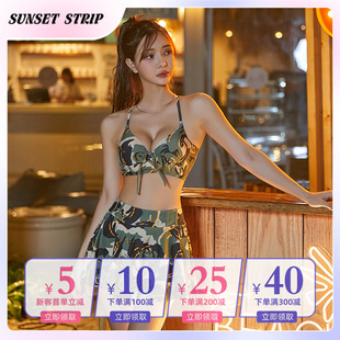 sunset韩国迷彩比基尼，透气外衫性感显瘦带钢托分体平角裙式泳衣女