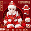 冬款儿童唐装 宝宝周岁礼服 中国风喜庆新年装 锦缎套装拜年套装