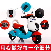 儿童电动摩托车双驱三轮车男女小孩玩具车可坐人电瓶充电童车