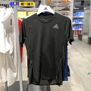 阿迪达斯速干短袖男t恤adidas运动足球羽毛球马拉松训练服FM7637