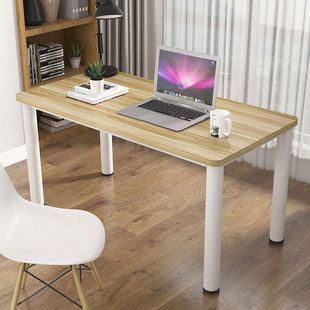 简易长桌电脑桌现代书桌学生学习桌办公桌台式家用写字台卧室桌子