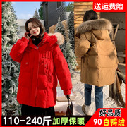 300特大码羽绒服女200斤胖mm冬季2023加厚宽松短款红色外套